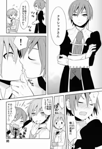 Page 31 of Howakura de Nekokura de 3-nin de! - preview thumbnail