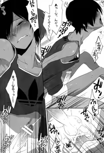 Page 14 of Kazu Mania - preview thumbnail