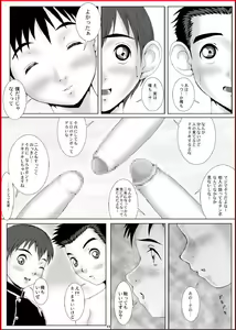 Page 10 of M's Works - Tripartite Another Story - preview thumbnail
