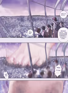Page 34 of miaokong - preview thumbnail