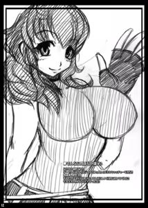 Page 11 of Gundam 00 tte Dou? - preview thumbnail