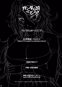 Page 13 of Gundam 00 tte Dou? - preview thumbnail