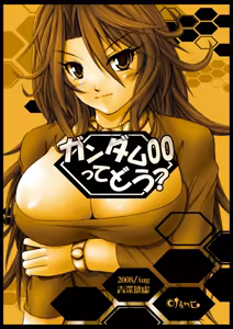 Page 14 of Gundam 00 tte Dou? - preview thumbnail