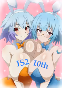 Page 1413 of スペースゴリラ - preview thumbnail
