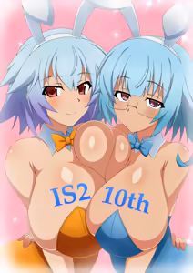Page 1417 of スペースゴリラ - preview thumbnail