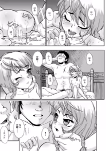 Page 12 of A town of the front line - preview thumbnail