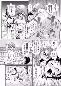 Page 23 of A town of the front line - preview thumbnail