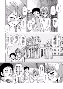 Page 31 of A town of the front line - preview thumbnail