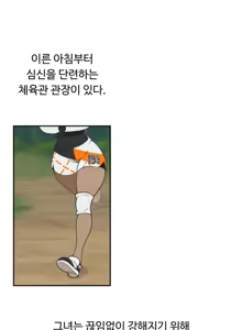 Page 1816 of Fanbox Part.1 - preview thumbnail