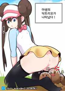 Page 308 of Fanbox Part.1 - preview thumbnail