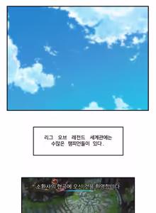 Page 629 of Fanbox Part.1 - preview thumbnail