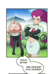 Page 698 of Fanbox Part.1 - preview thumbnail