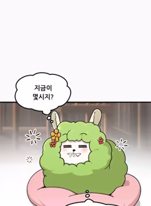 Page 810 of Fanbox Part.1 - preview thumbnail