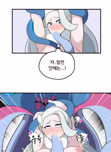 Page 897 of Fanbox Part.1 - preview thumbnail