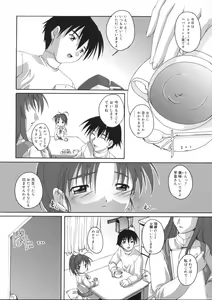 Page 148 of Hare Dokidoki H Biyori - preview thumbnail