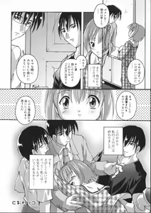 Page 180 of Hare Dokidoki H Biyori - preview thumbnail