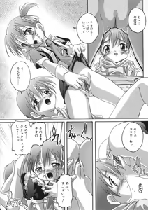 Page 40 of Hare Dokidoki H Biyori - preview thumbnail