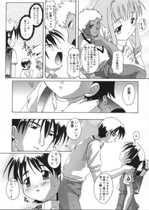 Page 71 of Hare Dokidoki H Biyori - preview thumbnail