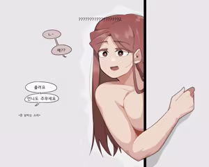Page 59 of Oddsnail - preview thumbnail