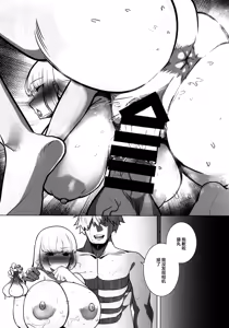 Page 19 of 小夜啼鳥は誰が為に鳴く寝取らせ篇 - preview thumbnail
