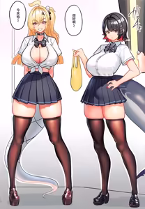 Page 3 of Harem House Ecchi if Akira-kun-chi wa Gal no Tamariba - preview thumbnail
