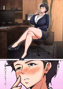 Page 4 of Shikatanaku Kaa-chan to Sex Shimasu 9 - preview thumbnail