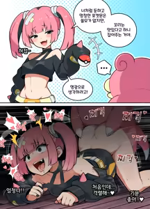 Page 132 of Fanbox Part.2 - preview thumbnail