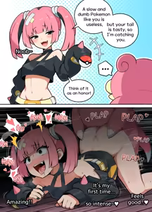 Page 134 of Fanbox Part.2 - preview thumbnail