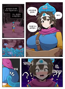 Page 220 of Fanbox Part.2 - preview thumbnail