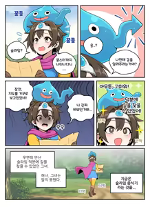 Page 228 of Fanbox Part.2 - preview thumbnail