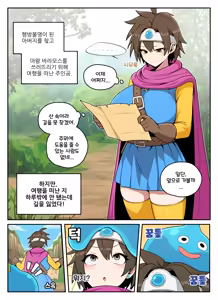 Page 239 of Fanbox Part.2 - preview thumbnail