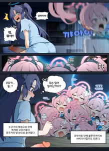Page 415 of Fanbox Part.2 - preview thumbnail