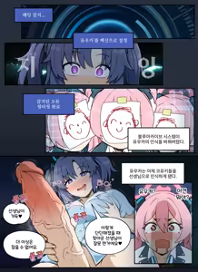 Page 416 of Fanbox Part.2 - preview thumbnail