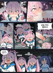 Page 419 of Fanbox Part.2 - preview thumbnail