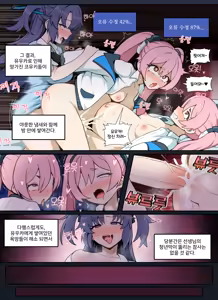 Page 421 of Fanbox Part.2 - preview thumbnail