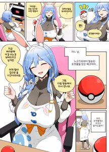 Page 444 of Fanbox Part.2 - preview thumbnail
