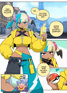 Page 594 of Fanbox Part.2 - preview thumbnail