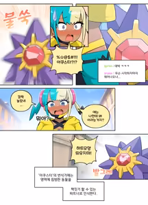Page 595 of Fanbox Part.2 - preview thumbnail
