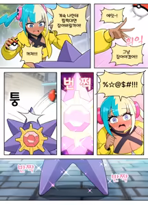 Page 596 of Fanbox Part.2 - preview thumbnail