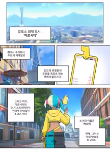 Page 597 of Fanbox Part.2 - preview thumbnail