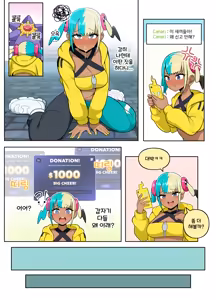 Page 599 of Fanbox Part.2 - preview thumbnail