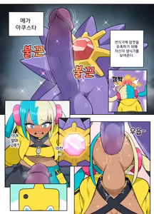 Page 602 of Fanbox Part.2 - preview thumbnail