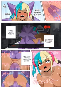 Page 603 of Fanbox Part.2 - preview thumbnail