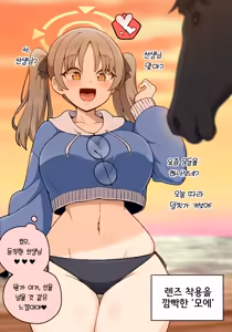 Page 67 of Fanbox Part.2 - preview thumbnail