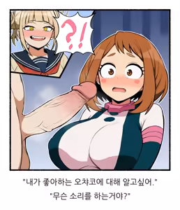 Page 693 of Fanbox Part.2 - preview thumbnail