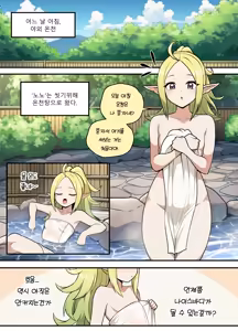 Page 706 of Fanbox Part.2 - preview thumbnail