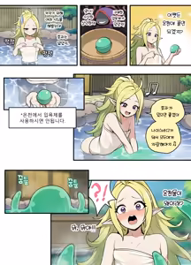 Page 711 of Fanbox Part.2 - preview thumbnail
