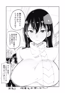 Page 161 of Toki-sensei wa Kigaetai Vol. 05 - preview thumbnail