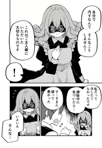 Page 107 of Medusa Dorei o Katta - preview thumbnail