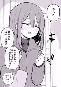 Page 102 of Moto Aza darake no Kanojo - preview thumbnail